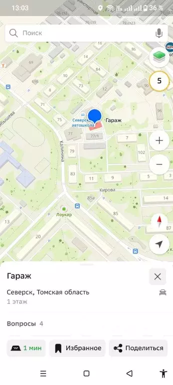 Помещение свободного назначения в Томская область, Северск ул. ... - Фото 1