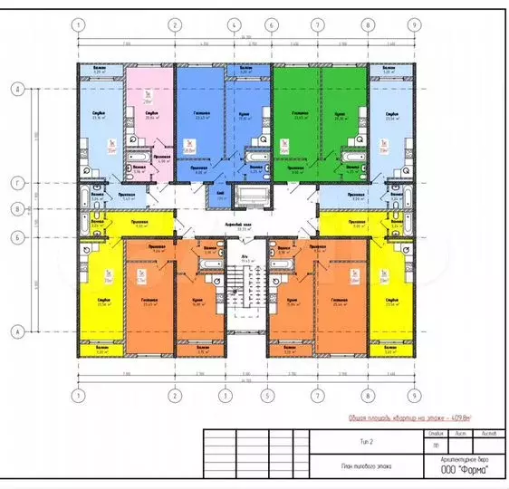 Квартира-студия, 28м, 1/9эт. - Фото 1