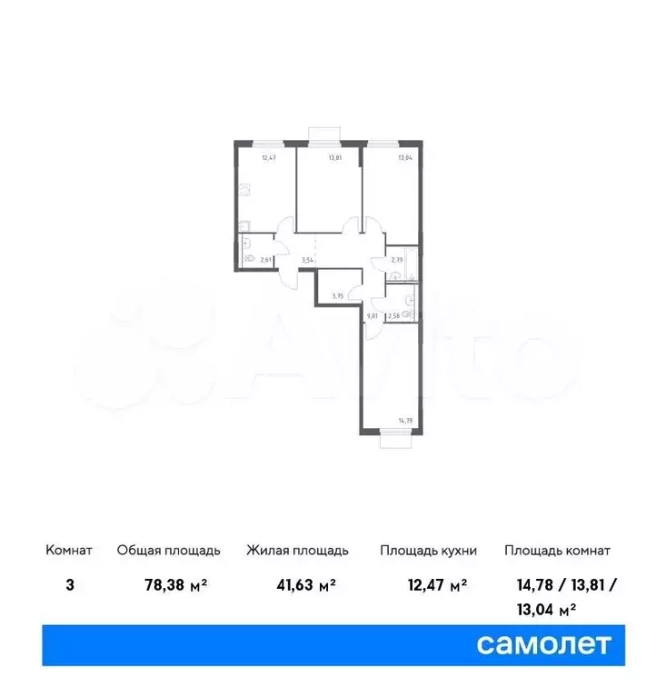 3-к. квартира, 78,4м, 12/17эт. - Фото 0