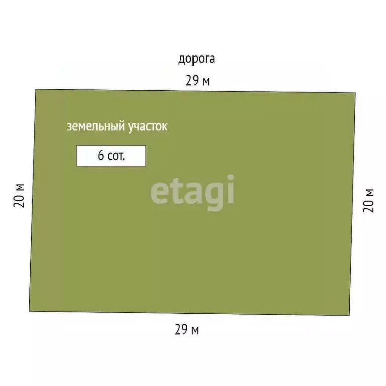 Участок в Ростовская область, Азовский район, Поселок Красный сад  ... - Фото 2