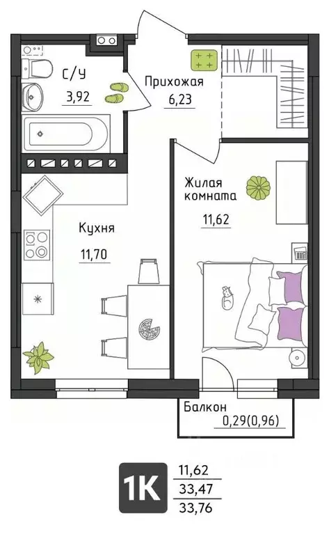 1-к кв. Пермский край, Пермь Верхне-Вишерская ул., 40 (33.76 м) - Фото 0
