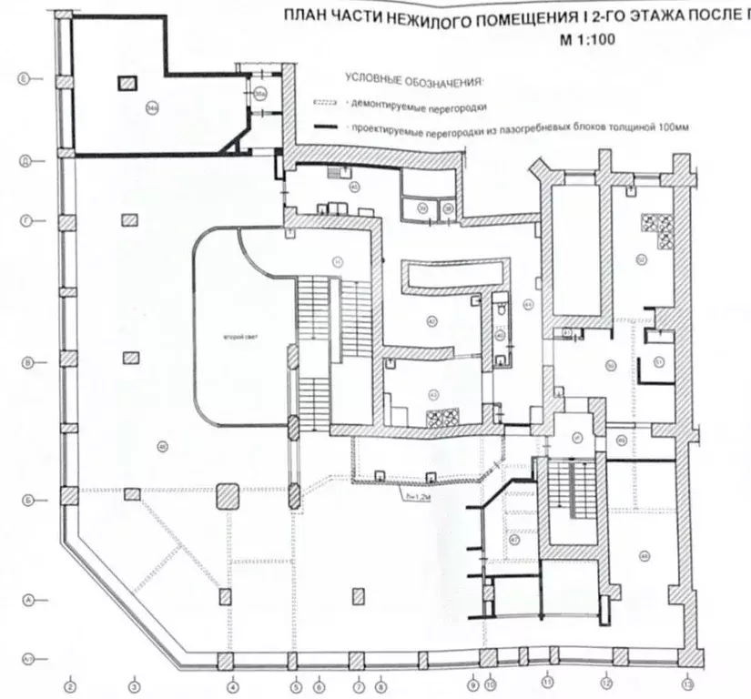 Помещение свободного назначения в Москва Долгоруковская ул., 40 (622 ... - Фото 2