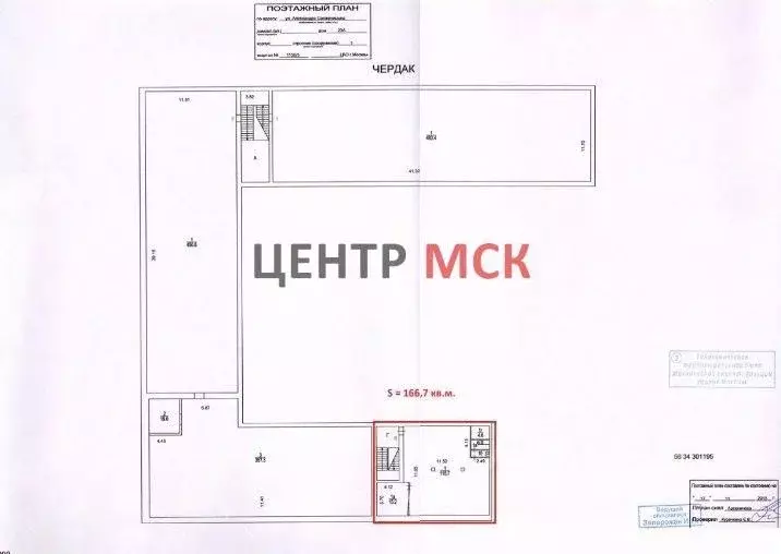 Офис в Москва ул. Александра Солженицына, 23АС1 (167 м) - Фото 2