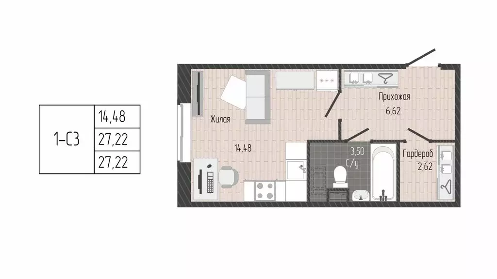 Квартира-студия: Сертолово, Центральная улица, 13 (27.2 м) - Фото 0