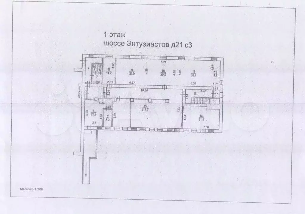 Здание в Москва ш. Энтузиастов, 21С3 (970 м) - Фото 0