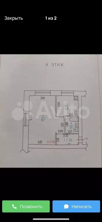 1-к. квартира, 30,7 м, 4/5 эт. - Фото 0
