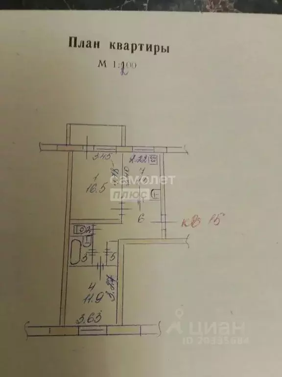 2-к кв. Пензенская область, Кузнецк ул. 354-й Стрелковой Дивизии, 11 ... - Фото 2