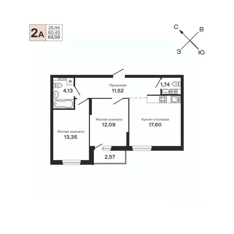 2-к кв. Свердловская область, Екатеринбург ул. Очеретина, 16 (63.0 м) - Фото 0