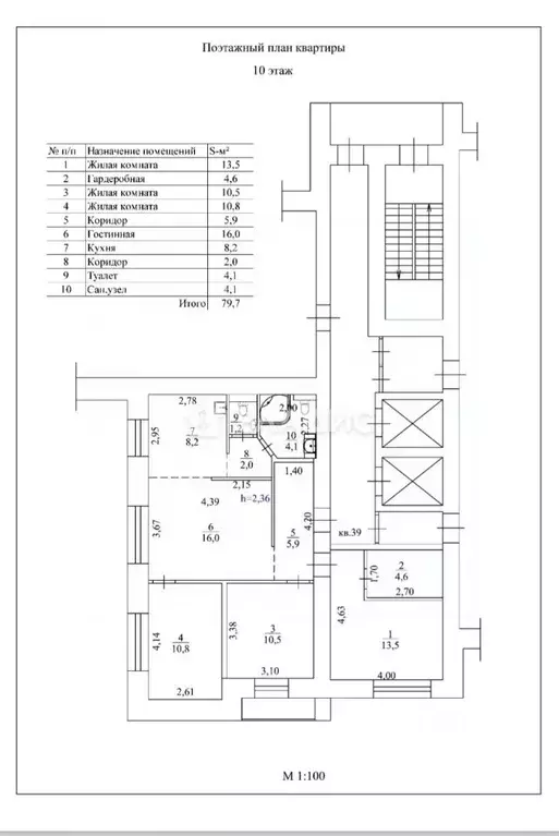 3-к кв. Пермский край, Пермь ш. Космонавтов, 129 (79.7 м) - Фото 2