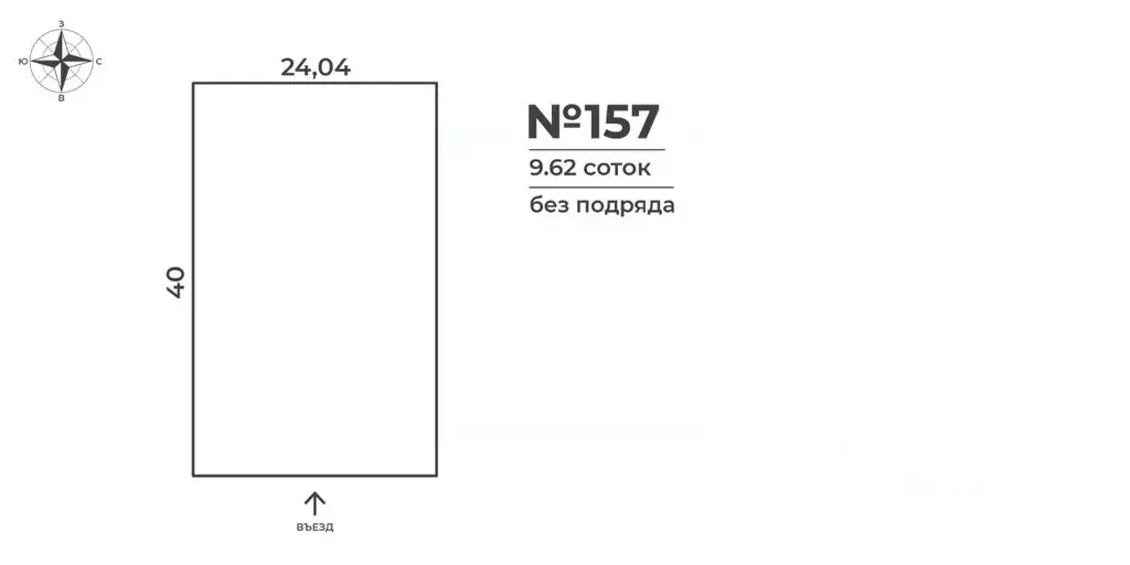 Участок в Ленинградская область, Всеволожск Северное Сияние кп, ул. ... - Фото 1