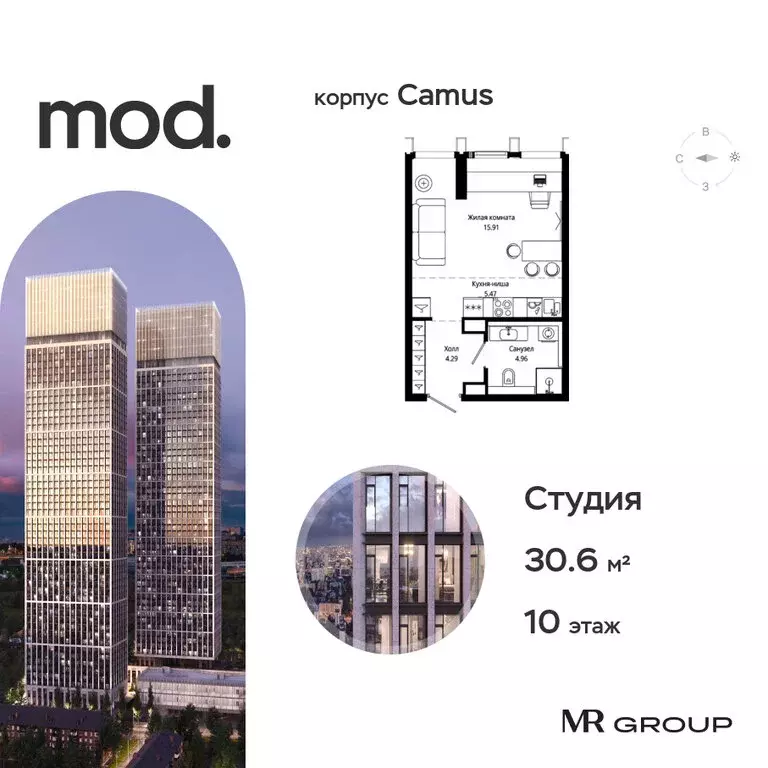 Квартира-студия: Москва, 4-я улица Марьиной Рощи, 12к3 (30.63 м) - Фото 0
