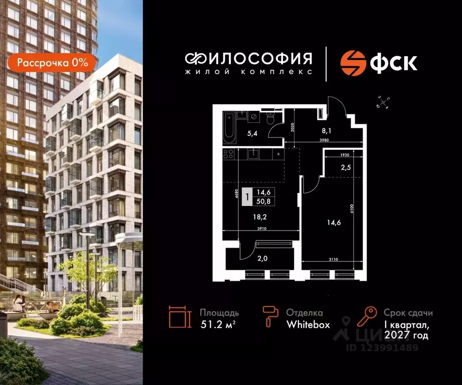 1-к кв. Приморский край, Владивосток ул. Крылова, 10 (51.2 м) - Фото 0