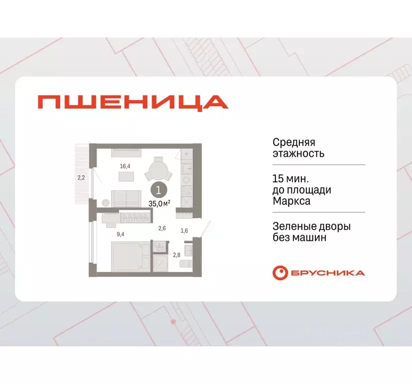 1-к кв. Новосибирская область, Новосибирский район, Краснообск рп, 3-й ... - Фото 0