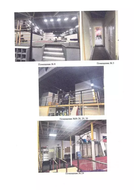 Помещение свободного назначения в Томская область, Томск ул. 79-й ... - Фото 2