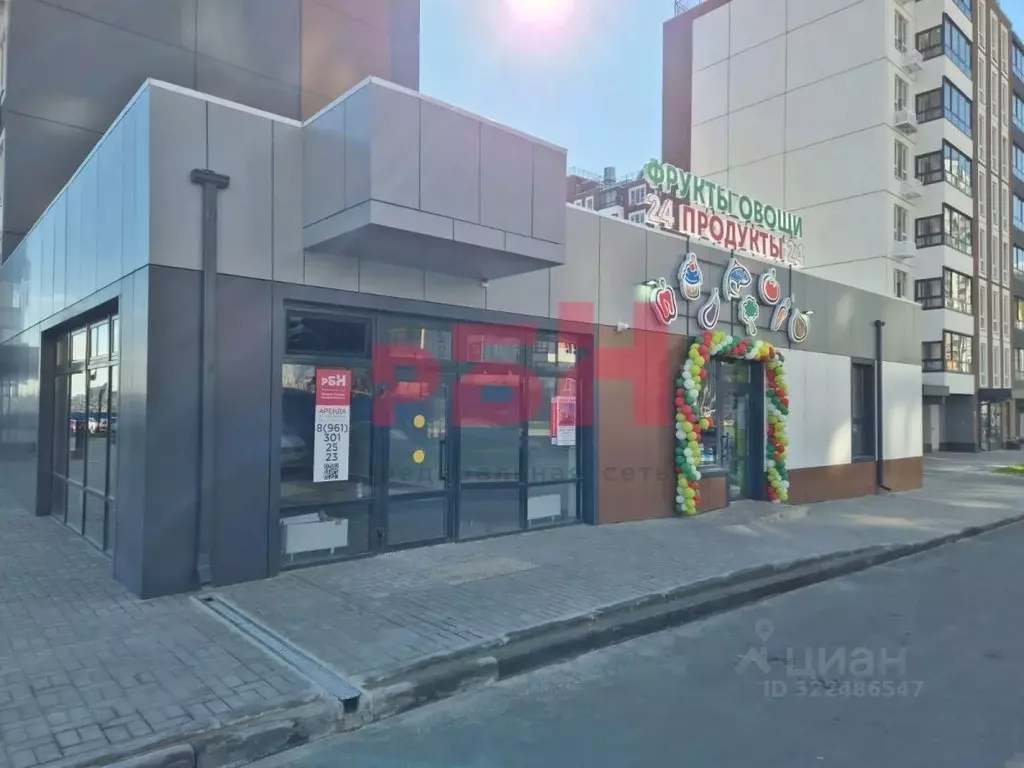 Помещение свободного назначения в Ростовская область, Ростов-на-Дону ... - Фото 2