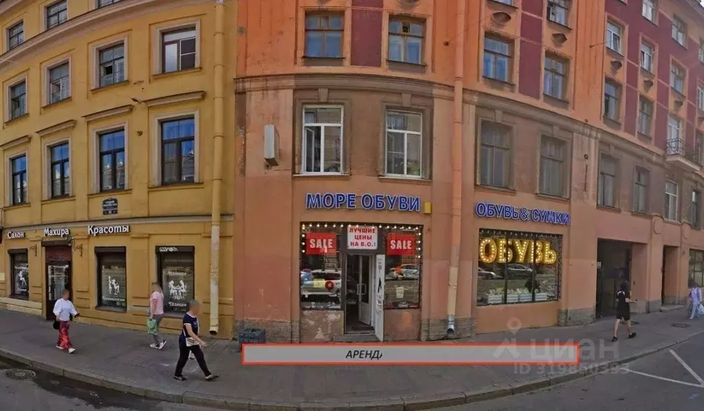 Помещение свободного назначения в Санкт-Петербург просп. Средний ... - Фото 1