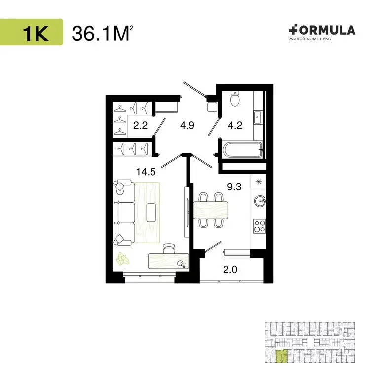 1-комнатная квартира: Уфа, ЖК Формула (36.1 м) - Фото 1