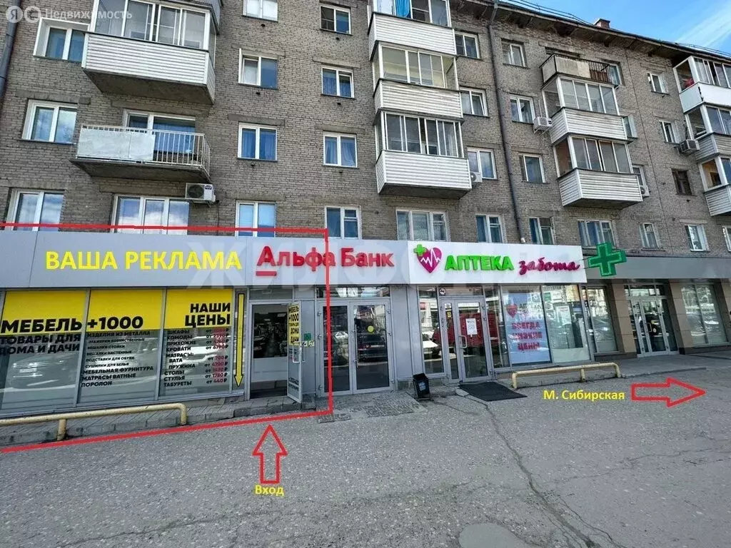 Помещение свободного назначения (250 м) - Фото 0