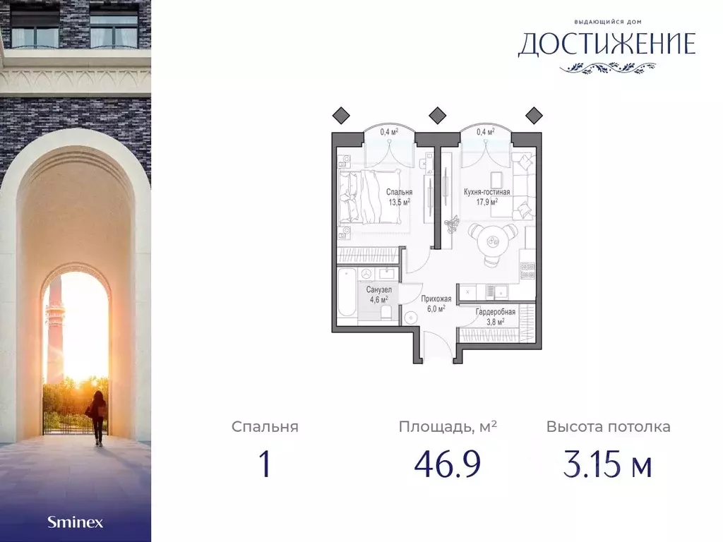 1-к кв. Москва ул. Академика Королева, 21 (46.9 м) - Фото 0