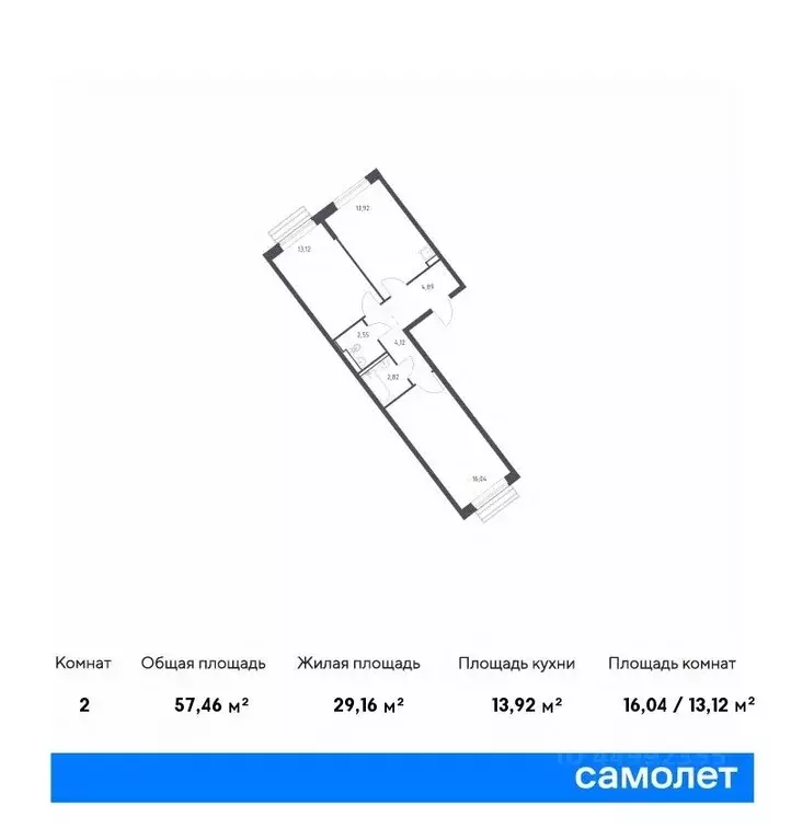 2-к кв. Московская область, Одинцовский городской округ, с. Лайково, ... - Фото 0