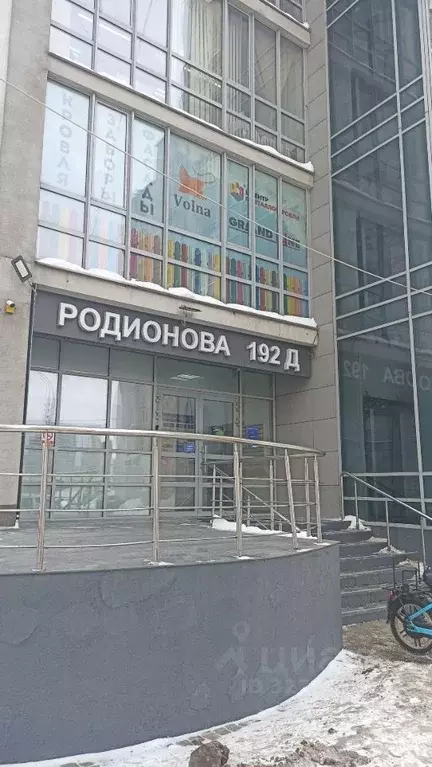 Офис в Нижегородская область, Нижний Новгород ул. Родионова, 192д (53 ... - Фото 2