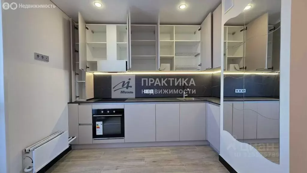 1-комнатная квартира: Москва, улица Островитянова, 32 (38.5 м) - Фото 1