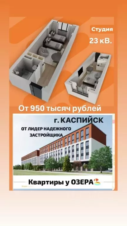Студия Дагестан, Каспийск ул. Кирова, 151Б (23.0 м) - Фото 2
