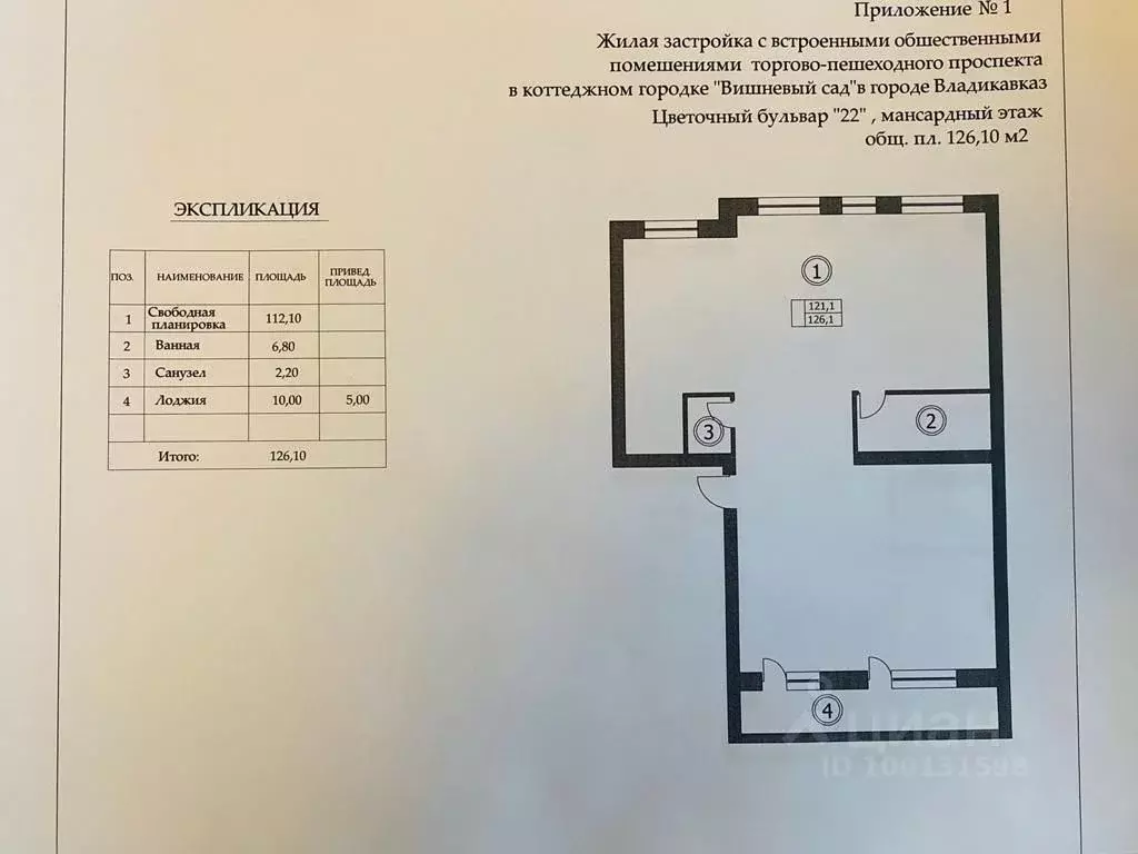 Купить Квартиру Ул Пархоменко