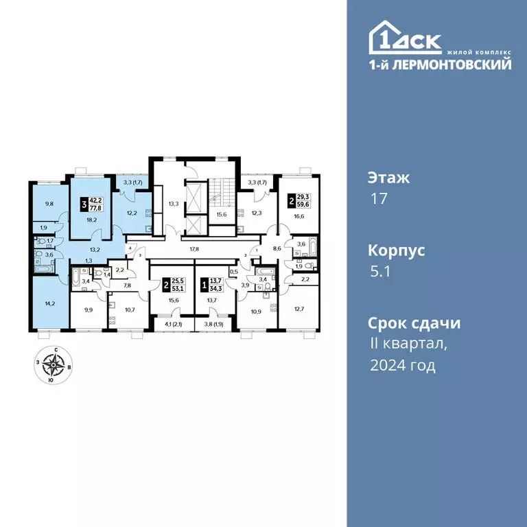 3-комнатная квартира: Люберцы, Рождественская улица, 12 (77.8 м) - Фото 1