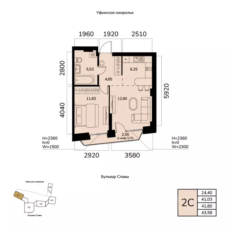 2-к кв. Башкортостан, Уфа ул. Чудинова (41.8 м) - Фото 1