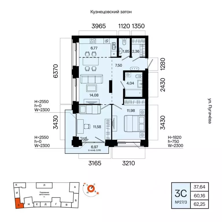 3-к кв. Башкортостан, Уфа Кузнецовский Затон мкр,  (62.25 м) - Фото 1