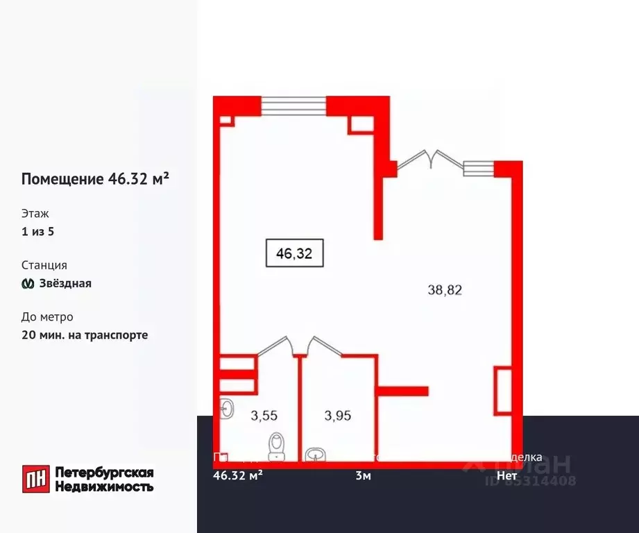 Помещение свободного назначения в Санкт-Петербург Пулковский Меридиан ... - Фото 1