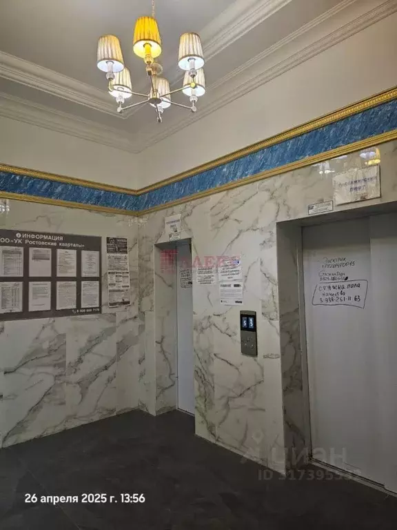 2-к кв. Ростовская область, Ростов-на-Дону Береговая ул., 73с2 (49.0 ... - Фото 1