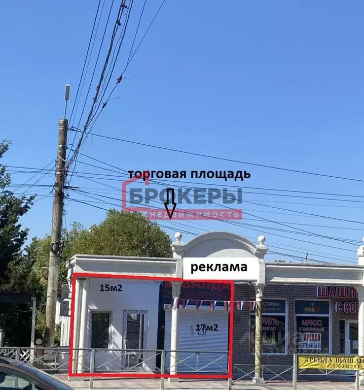 Помещение свободного назначения в Севастополь ул. Правды, 4А (32 м) - Фото 0