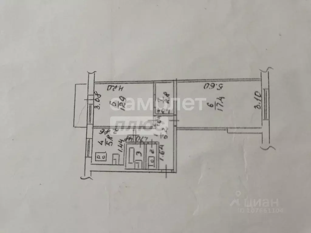 2-к кв. Липецкая область, Липецк Студеновская ул., 20 (47.4 м) - Фото 2