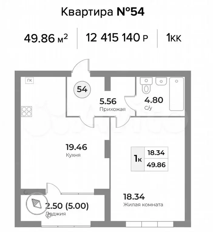 1-к. квартира, 50м, 6/7эт. - Фото 1