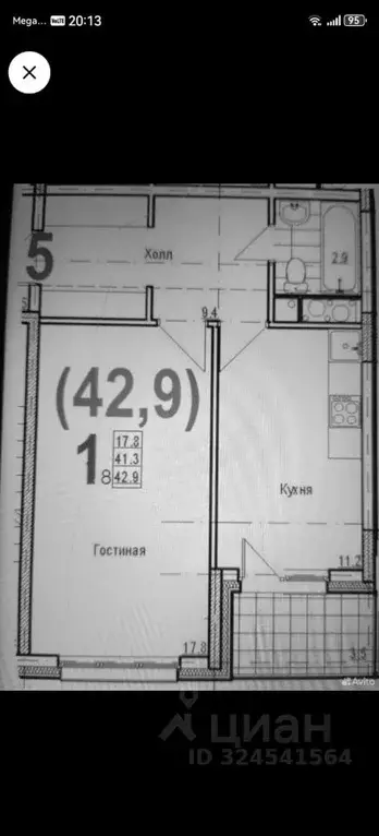 1-к кв. Московская область, Красногорск городской округ, пос. ... - Фото 1