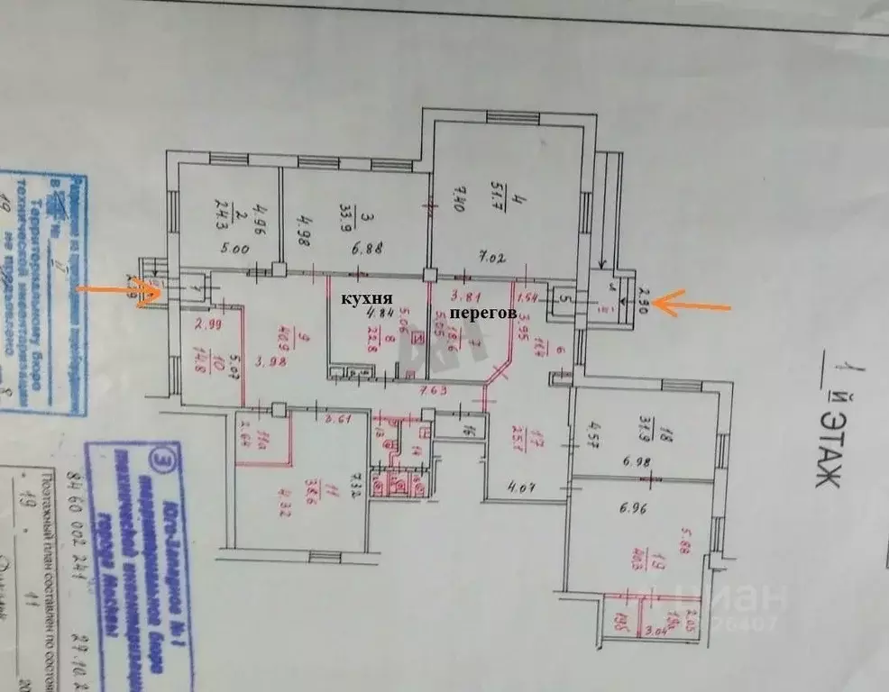 Помещение свободного назначения в Москва ул. Новаторов, 8К2 (388 м) - Фото 1