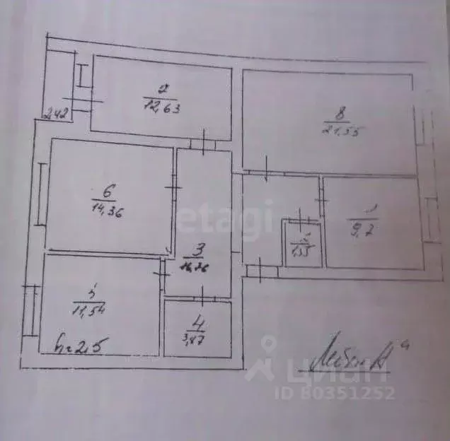 4-к кв. Ингушетия, Назрановский район, с. Яндаре ул. Орджоникидзе ... - Фото 2