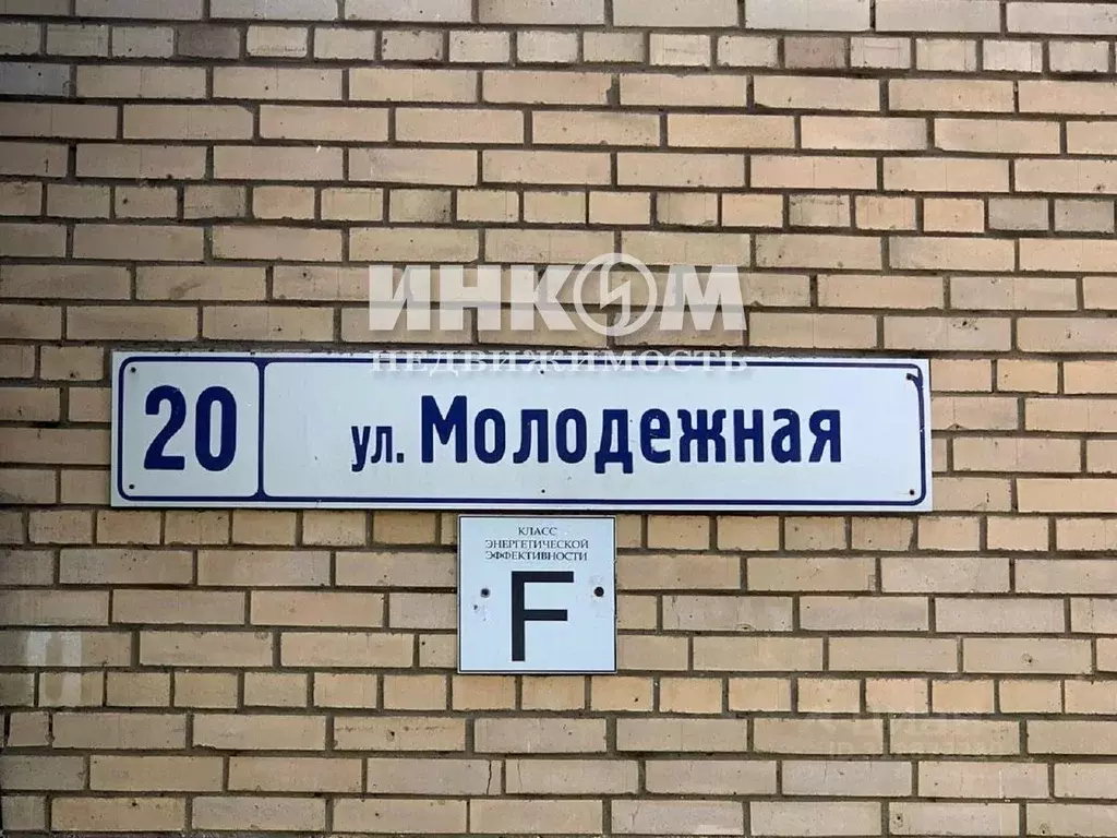 1-к кв. Московская область, Долгопрудный Молодежная ул., 20 (32.2 м) - Фото 2