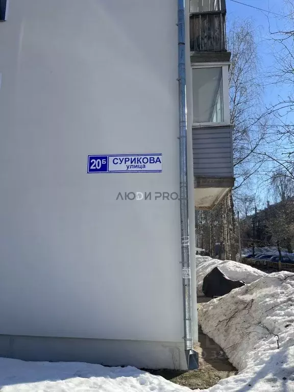 2-к кв. Кировская область, Киров ул. Сурикова, 20б (43.7 м) - Фото 2