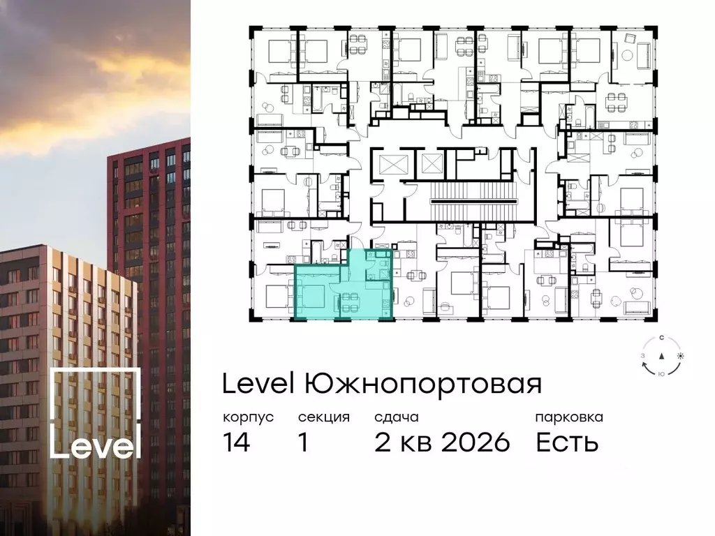 1-к кв. Москва Левел Южнопортовая жилой комплекс, 14 (28.8 м) - Фото 1