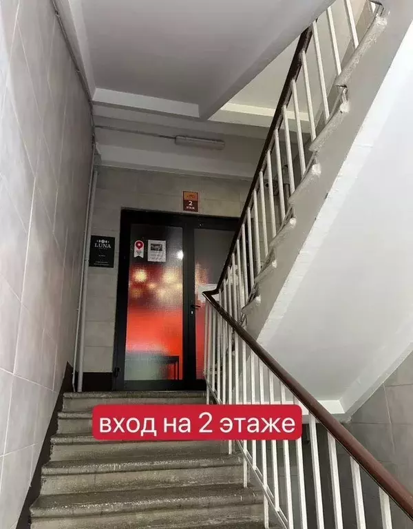 Студия Москва Ботаническая ул., 41К7 (19.0 м) - Фото 2