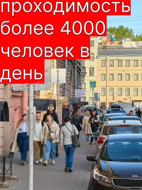 Свободного назначения, 119 м - Фото 0