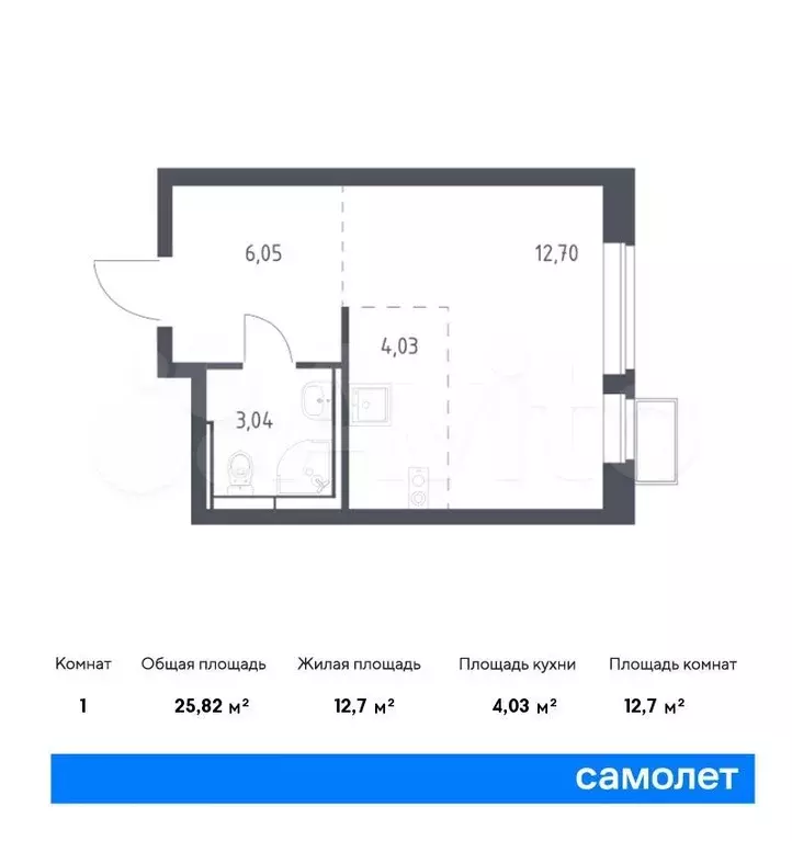 Квартира-студия, 25,8м, 8/12эт. - Фото 0