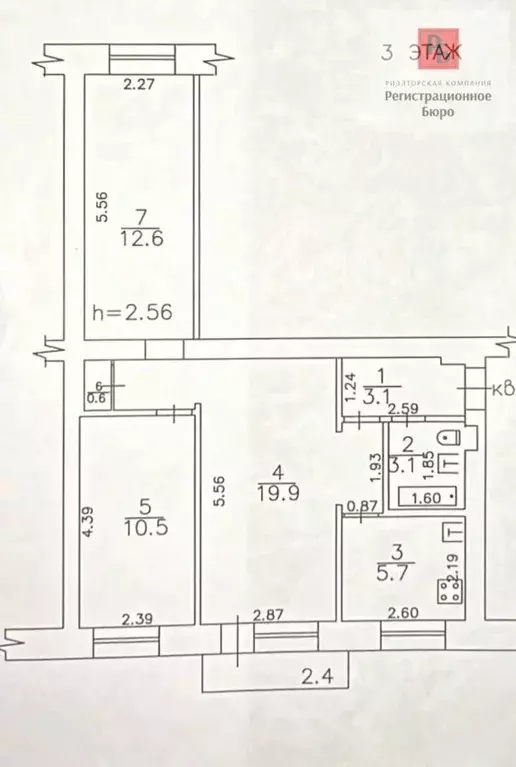 3-к кв. Кировская область, Киров ул. Карла Маркса, 140 (55.5 м) - Фото 0