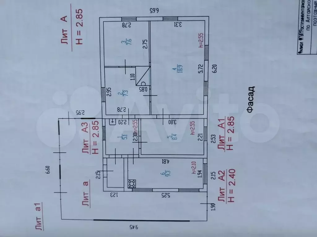 Дом 56,6 м на участке 8 сот. - Фото 0