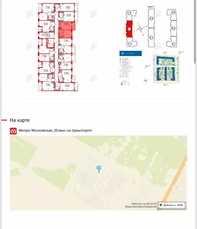 Продаётся 1-к квартира, 32 м - Фото 1
