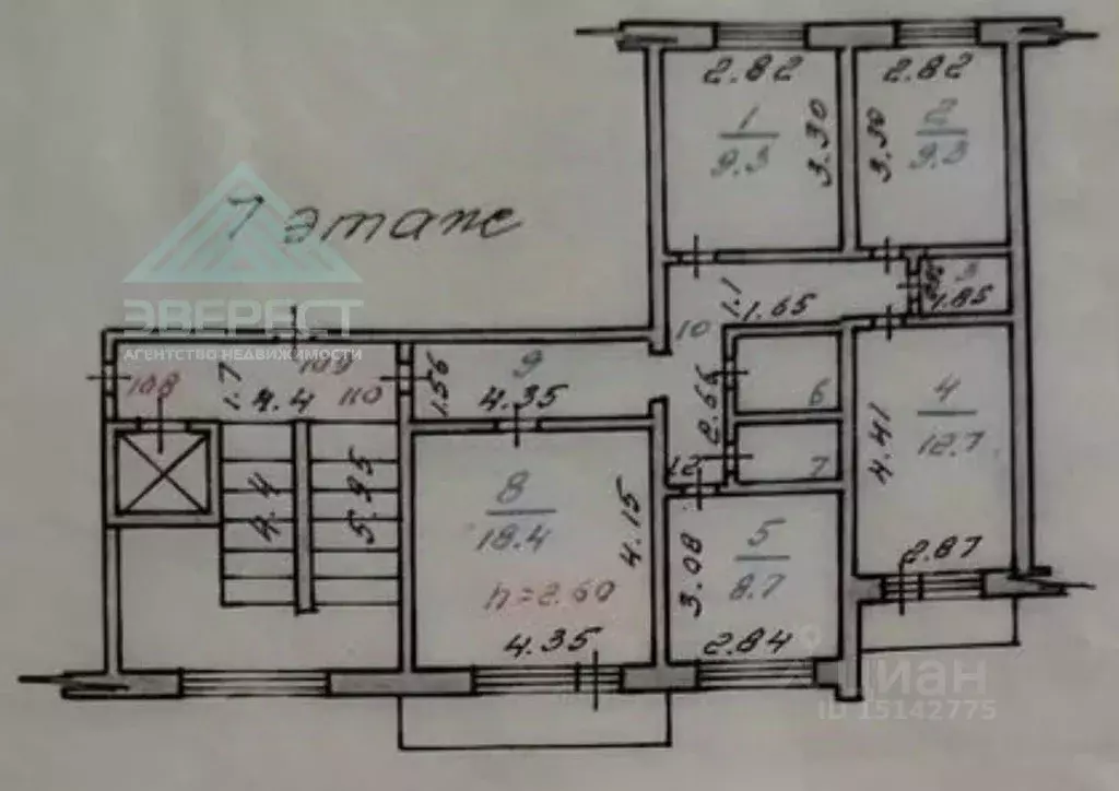 4-к кв. Хакасия, Абакан ул. Лермонтова, 8 (77.0 м) - Фото 1