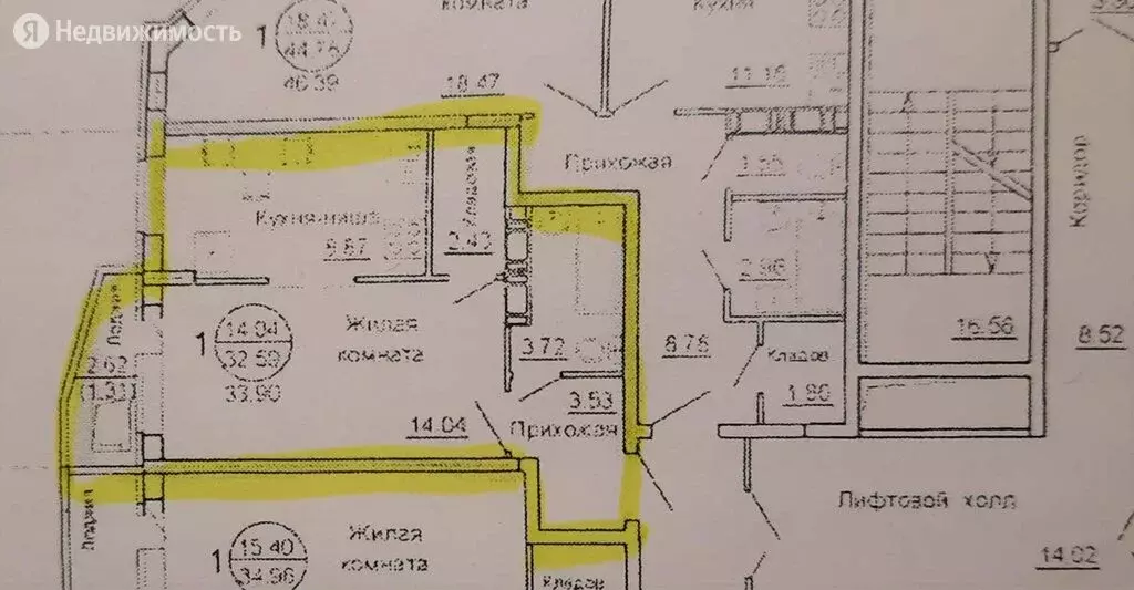 Купить Квартиру Максима Горького 49